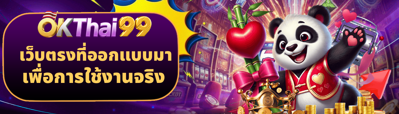 okthai99 (1)
