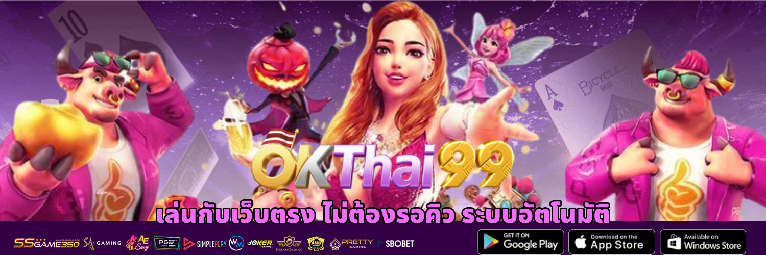okthai99